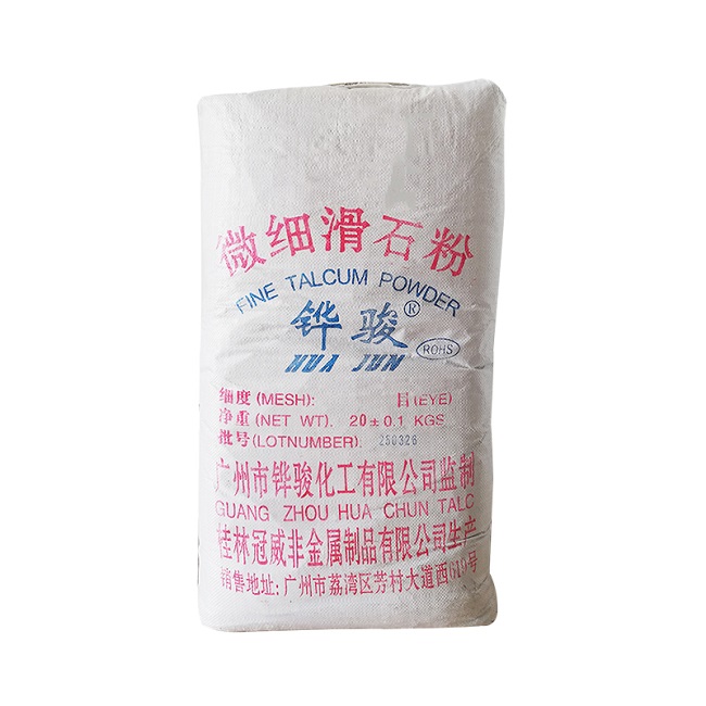 广西1250目滑石粉批发价格多少钱