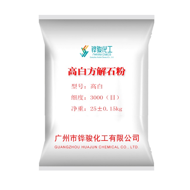 广东方解石粉的工业用途
