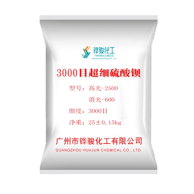 广东超细硫酸钡的工业用途