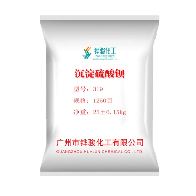 广州沉淀硫酸钡的工业用途