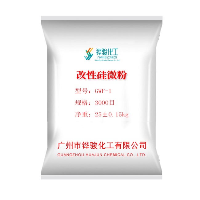 惠州透明硅微粉质量有保证吗