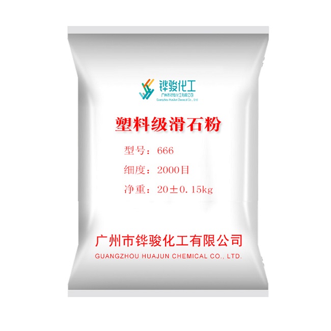2000目滑石粉 2000目滑石粉