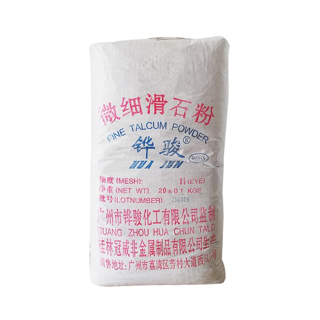 微细滑石粉 微细滑石粉